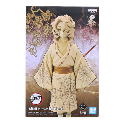 Demon Slayer Vol. 3 A Rui Statue Wholesale Price